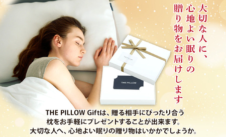 THE PILLOW GIFT スマホで診断できるオーダーメイド枕
