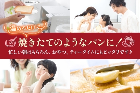 Coccopan 朝食パン 9種 冷凍パン 詰め合わせ 我孫子市 《30日以内に出荷予定(土日祝除く)》