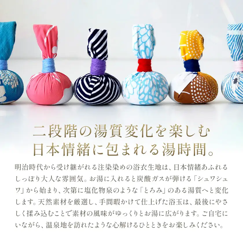 浴玉 木箱入り×替え玉セット (華) バスリエ株式会社