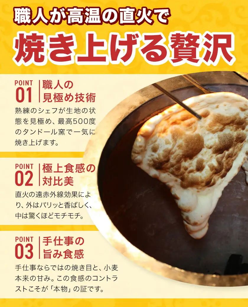 ゴマナン 5枚 ゴマ ごま 胡麻 セサミ ナン インド 本格的 ジャムナコーポレーション株式会社