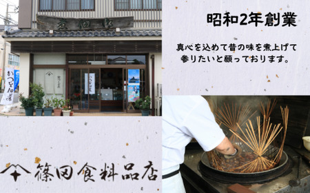 カツオ佃煮（160g）1袋・昆布佃煮（100g）2袋 かつお 鰹 カツオ 佃煮 こんぶ 昆布 コンブ 銚子産 銚子港 真空パック 小分け 個包装 常温 惣菜 おかず お取り寄せ グルメ 食品 魚 魚介 海鮮 大容量 ギフト 贈物 贈り物 プレゼント 銚子産 銚子港 千葉県 銚子市 篠田食料品店