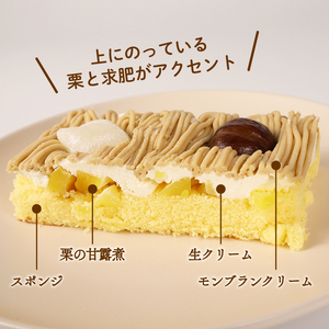 【先行予約】 モンブラン 弁当 3個 栗 お重 モンブラン おすすめモブラン おいしいモンブラン sinyanagi001_02
