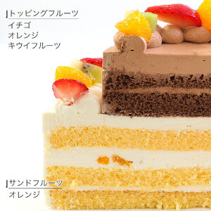 ダブルタワー ケーキ 生クリームケーキ 8号 + 生クリームケーキ 4号 チョコプレート付き 