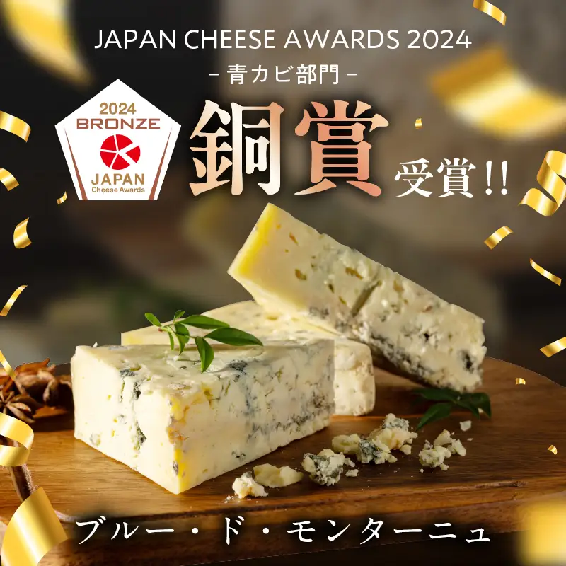 濃厚ナチュラルチーズ 3種 チーズ_H0003-114