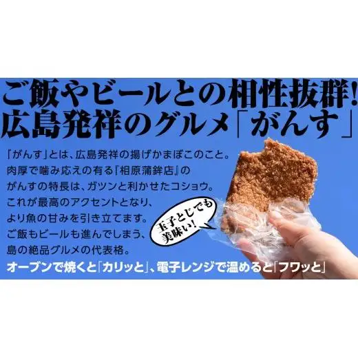 かまぼこ 練り物 7種 詰め合わせ