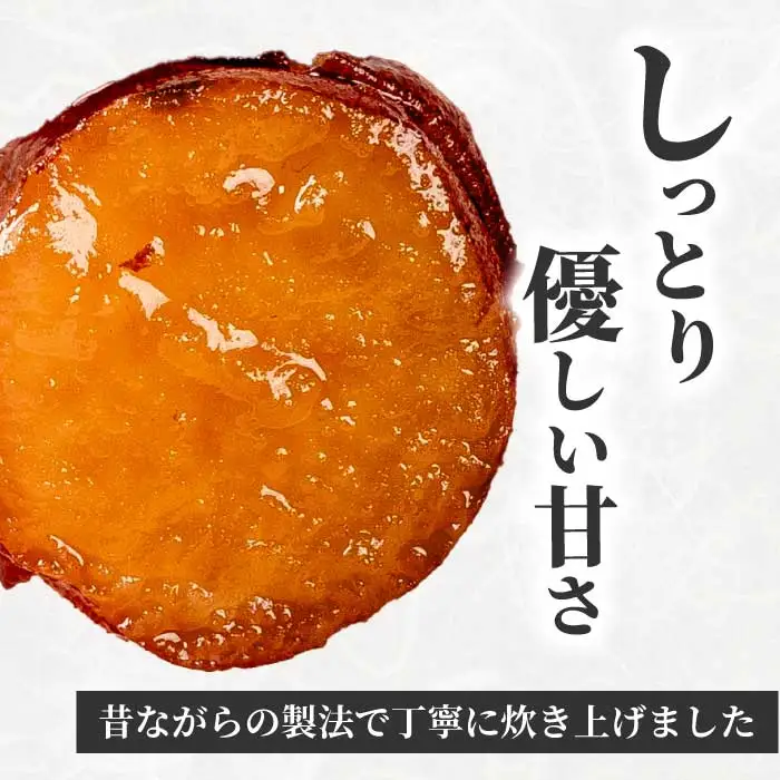 ひとくちうまいも甘煮 160g×5袋 甘露煮 国産さつまいも 保存料不使用 おかず 小鉢 おつまみ おやつ お茶請け サツマイモ 釜炊き 043048