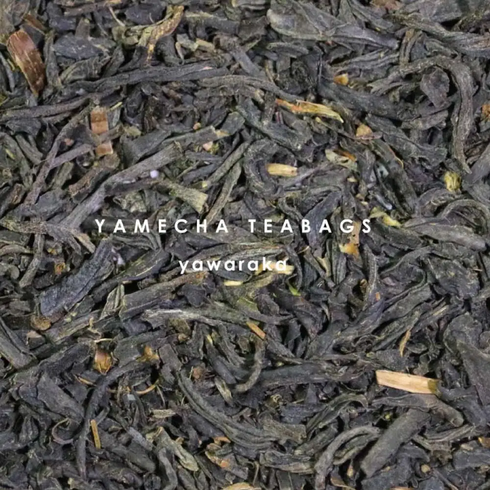 原田茶園 和紅茶ティーバッグ 和日 2袋(56g/14包)【八女茶】
