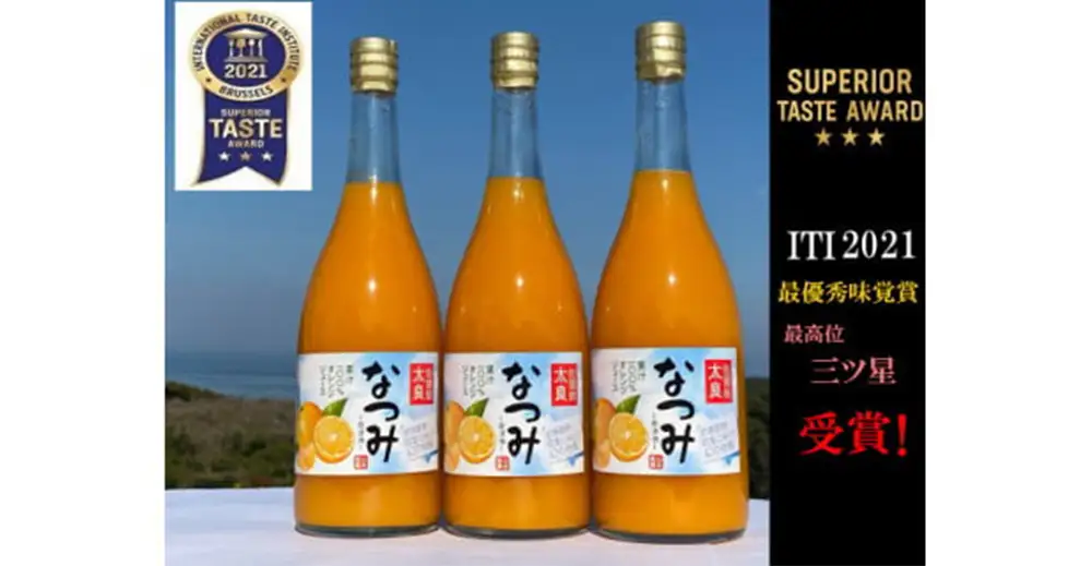 山本農園のなつみ絞り ３本セット NC12x1