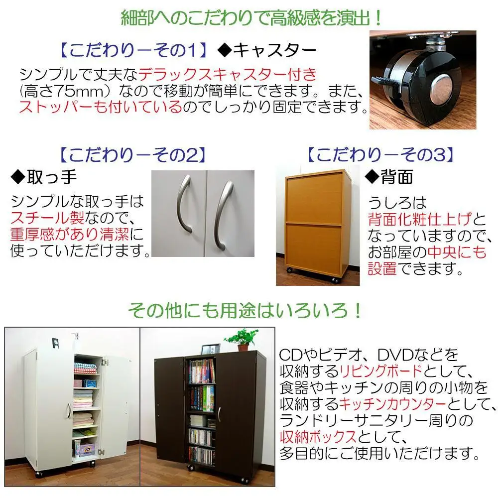 【ホワイト】キャスター付き シューズボックス 幅60 ロータイプ
