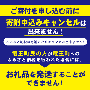 新米 秋の詩 白米 10kg 2024年産 竜の舞 化学肥料不使用 特別栽培米 国産 安心 安全 近江米 米 お米 白米 お弁当 玄米 産地直送 滋賀県 竜王町 送料無料
