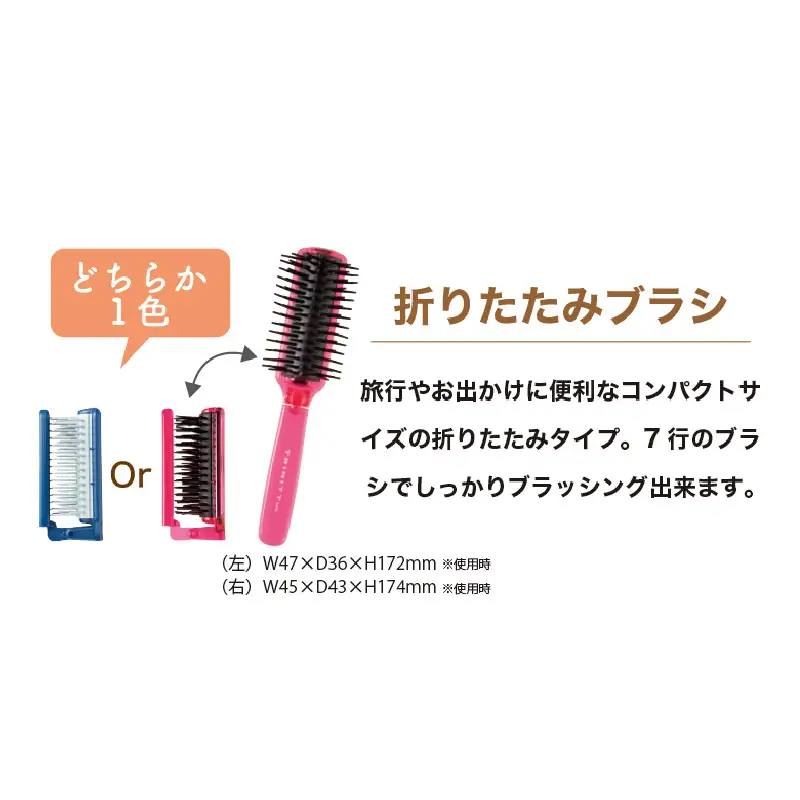 日本製バス6点セット。美髪と美肌ケアの福袋！