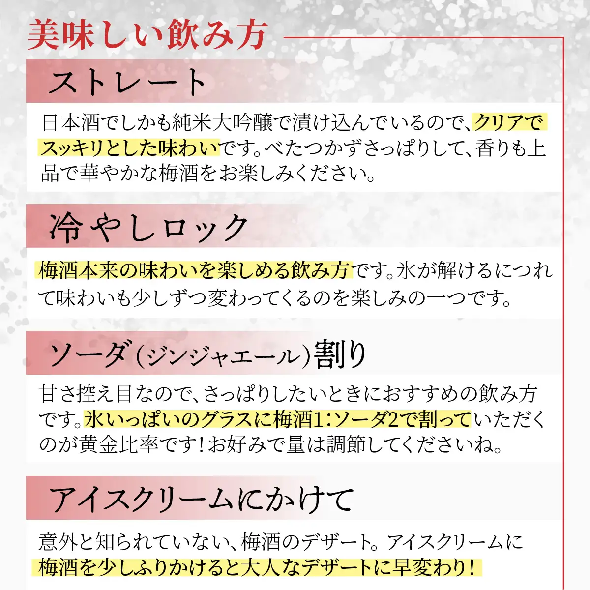 白龍 梅酒 Dragon Water BENISASHI 500ml [A-025009]
