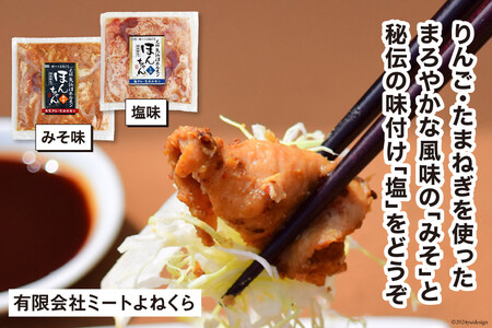 気仙沼ホルモン 食べ比べ 3社 6袋 計1.8kg 
