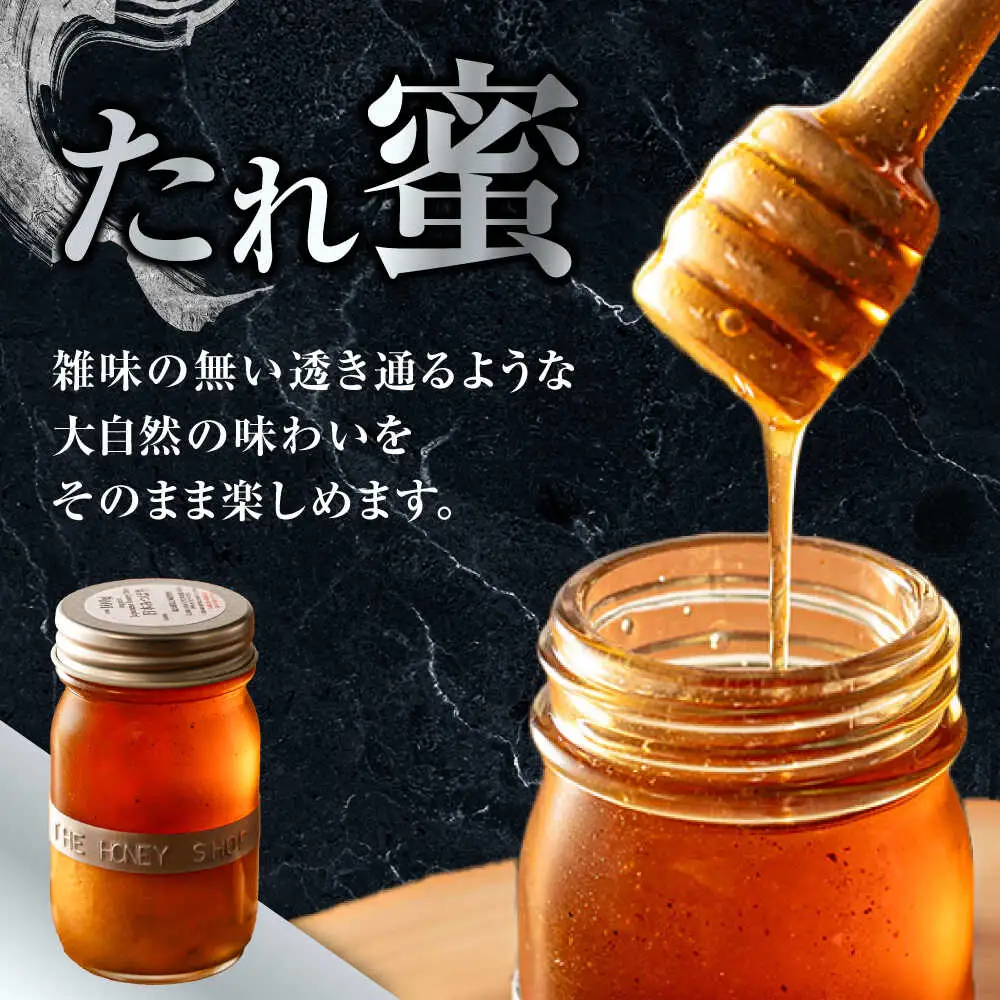 【1週間以内発送】日本蜜蜂 はちみつ 100g×2 [ARBN001] 国産 はちみつ
