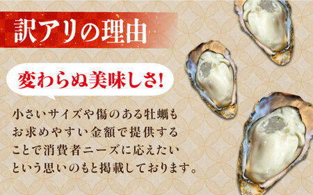 訳あり 生牡蠣 むき身1kg[XBK016]牡蠣