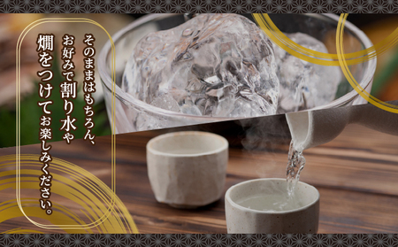 寺田本家　「木桶」　720ml [007-a009]