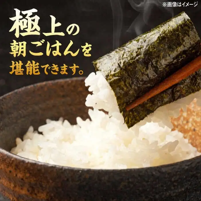 武雄のあさごはんセット【富士】（お米・佐賀のりセット）さがびより 夢しずく 棚田米 /株式会社 y's company（utsu和ya）[UDX011] 米 海苔