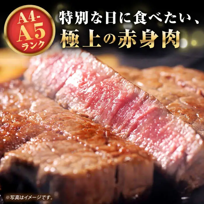【全2回定期便】【A4～A5ランク】長崎和牛 ランプ ステーキ 300g（150g×2枚）《壱岐市》【野中精肉店】 牛 牛肉 和牛 赤身 希少部位 ギフト 贈答用 焼肉 冷凍配送 A4 A5 [JGC059]
