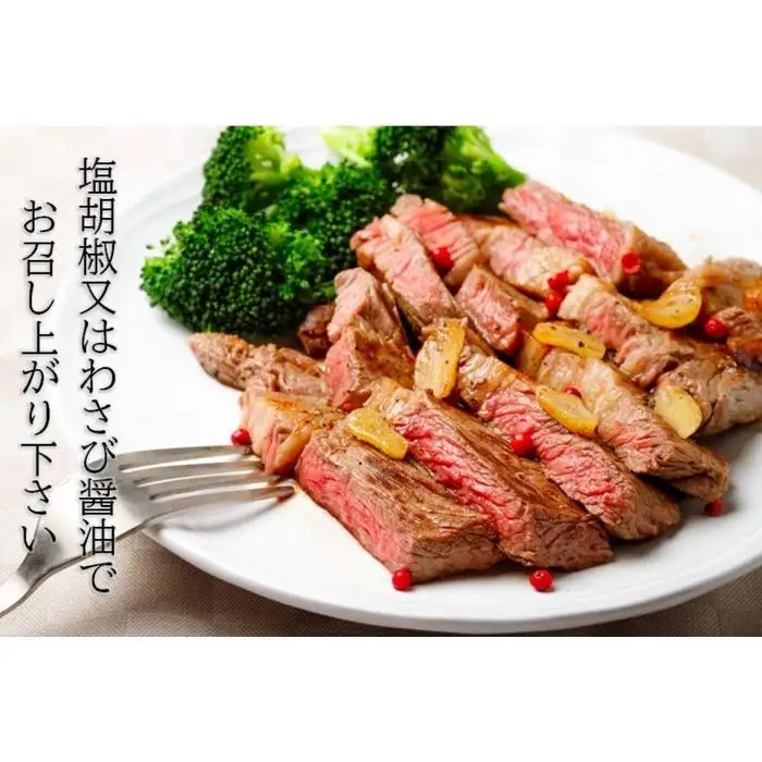 【A4等級以上】おおいた和牛百年の恵みサーロインステーキ400g(200g×2枚)