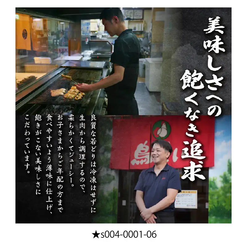 鳥せい本店の若どりから揚げ 食べきり1人前【鳥せい本店 若どり から揚げ 1人前 食べきりサイズ おつまみ 晩ごはん お手軽 鶏肉 手羽 むね肉 もも肉 詰め合わせ 真空パック 冷蔵 職人技 こだわり お取り寄せ 北海道 清水町】_S004-0013-20260623