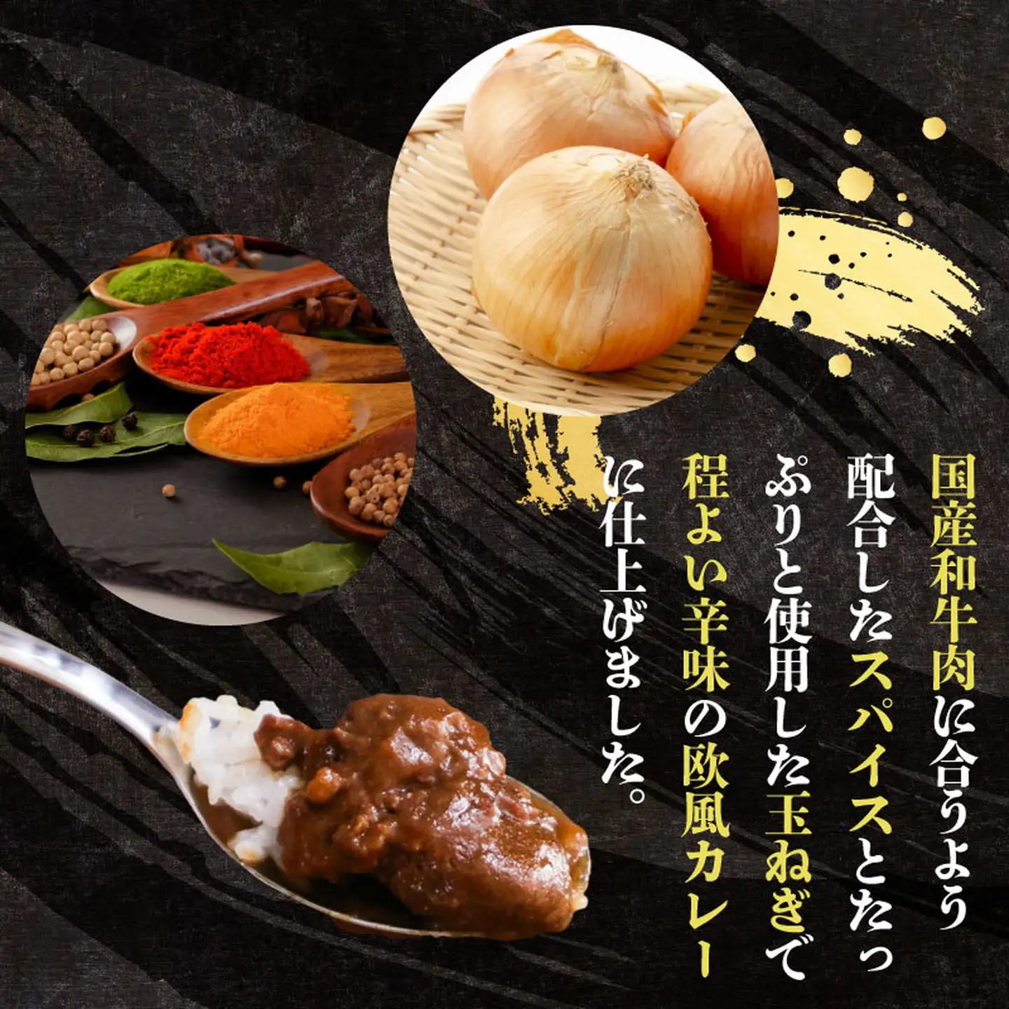 【 レトルトカレー 】 ごろっと黒毛和牛 200g×3袋 レトルトカレー