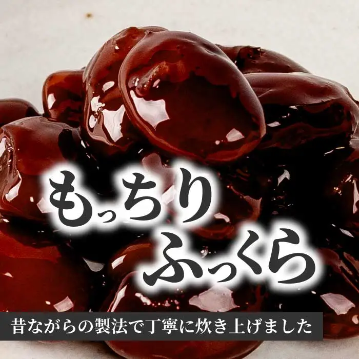 やわらかきんとき豆甘煮 160g×5袋 煮豆 金時豆 おかず 健康 おつまみ ご飯のおとも お茶請け 国産 釜炊き 043054