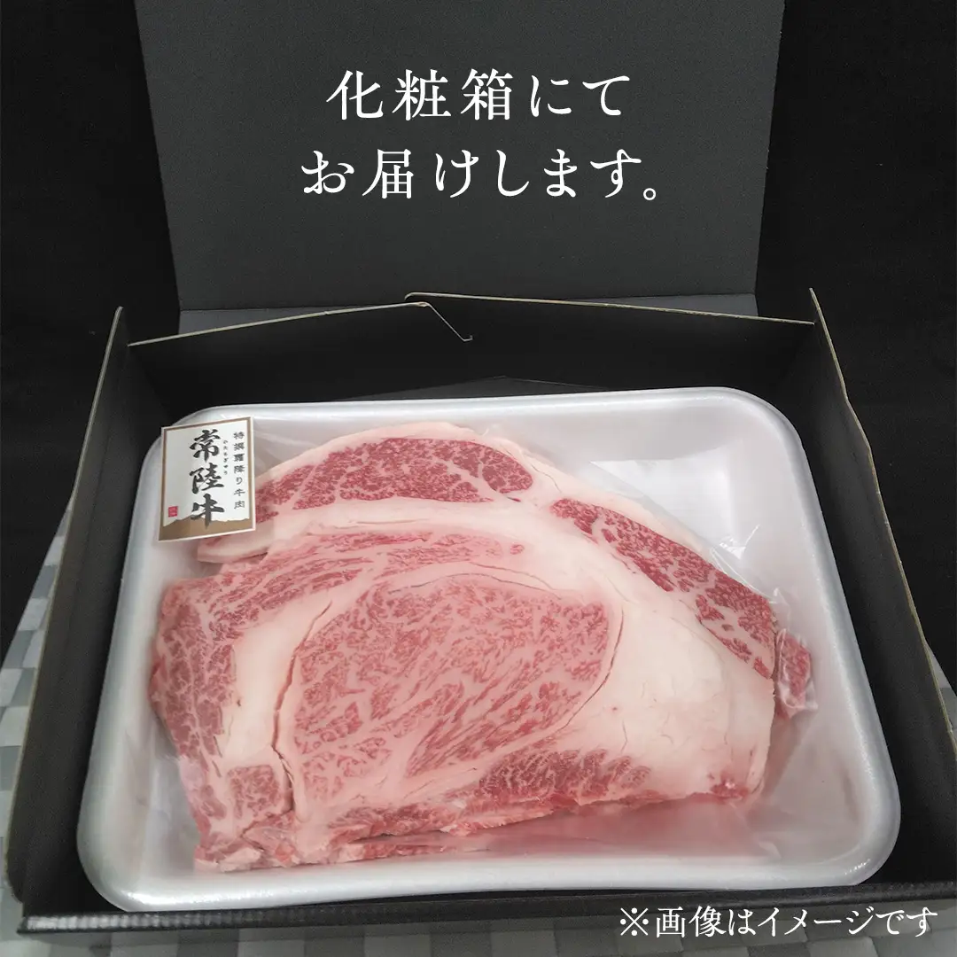 【 常陸牛 】 ハミデルカルビ 500g (3～5枚) （茨城県共通返礼品） カルビ 黒毛和牛 国産黒毛和牛 和牛 国産 牛肉 牛 お肉 肉 ひたち牛 冷凍[CD053sa]