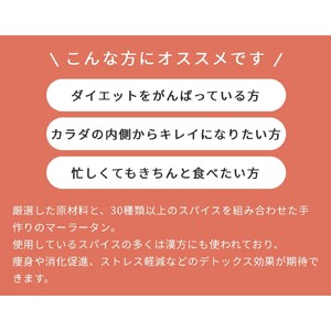 大辛マーラータン | 麻辣湯（3食セット） 0121-004-S06