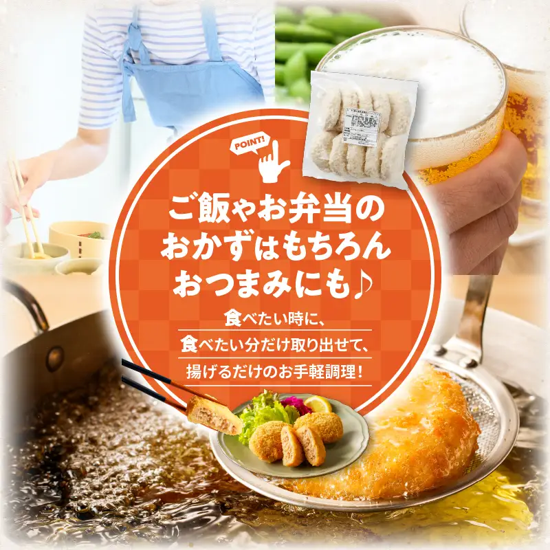 鹿児島県産 黒豚入 メンチカツ 10枚 パック K219-004 肉 豚肉 惣菜 総菜 冷凍