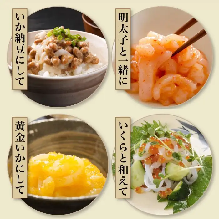 【道水 DOHSUI】いかそうめん 3人前(刺身用 イカソーメン) 北海道 産地直送 HOKD007