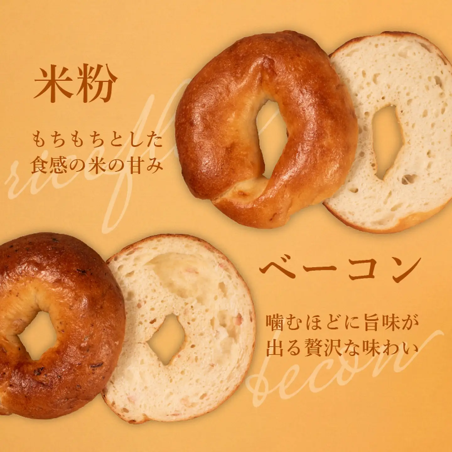 【 クセになる 】 ベーグル 6種 20個  ベーグル