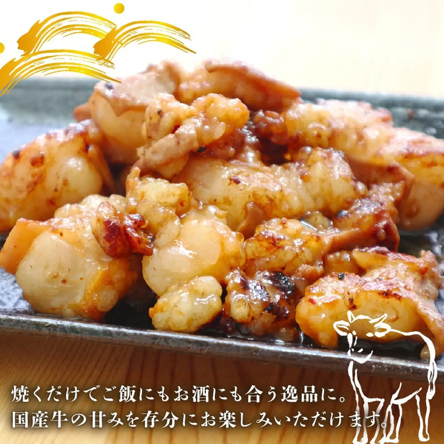 【国産】 小腸 ホルモン 200g×5パック 小腸 牛肉 もつ鍋 焼肉 冷凍 個包装