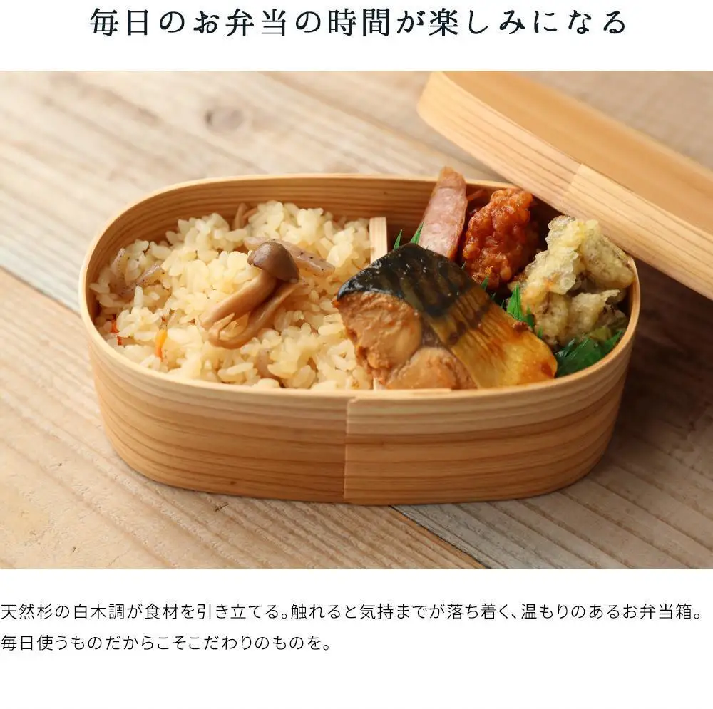紀州塗り 曲げわっぱ 弁当箱（日田杉使用）被せ蓋［YS62］