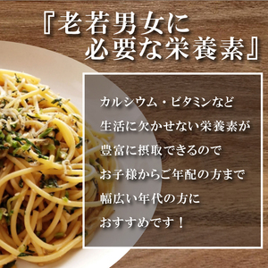 訳あり ちりめんじゃこ 100g 冷凍 ちりめん じゃこ