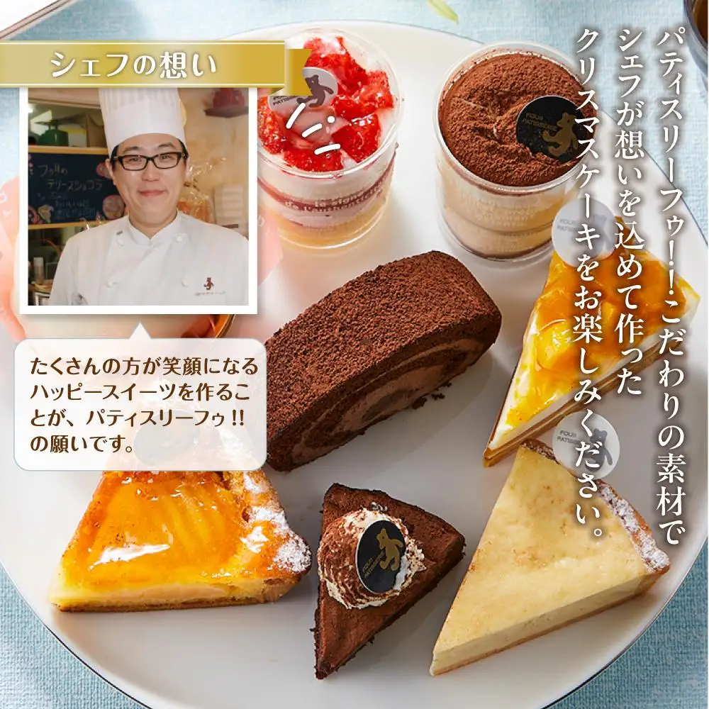 お祝い1人用カットケーキ アソート8個 | ケーキ _04260