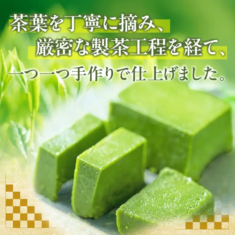 高千穂郷産 緑茶のテリーヌ  濃厚 緑茶 緑茶のテリーヌ テリーヌ 抹茶 お菓子 洋菓子 ホワイトチョコ チョコレート 手土産 お土産 菓子 デザート スイーツ 贈答 プレゼント ギフト 友人 友達 母の日 父の日 敬老の日 お祝い お返し 誕生日 バレンタイン _Tk028-013