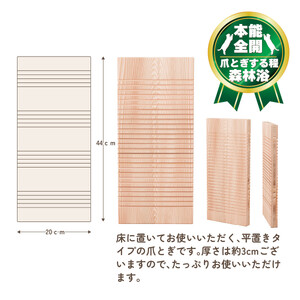 【猫用爪とぎ】本能の爪とぎ 平置き S サイズ | 猫 爪とぎ
