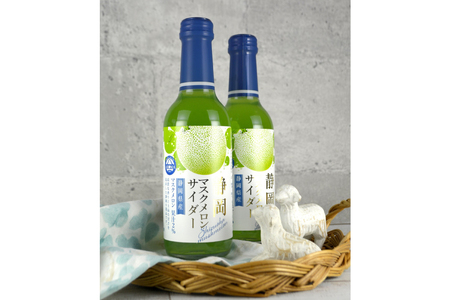 サイダー 静岡 マスクメロンサイダー 240ml 20本