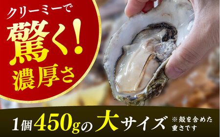【先行予約 / 2027年6月下旬より順次発送】 若狭湾 生食用 天然岩牡蠣 大6個（軍手、牡蠣ナイフ付き） 小浜市 / 加福鮮魚【配送不可地域：北海道・沖縄・離島】[BFBC009] 