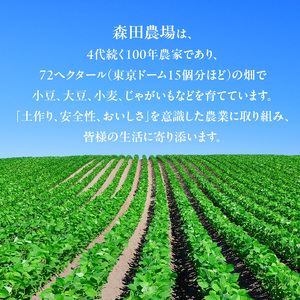 黒豆茶 飲み比べ 黒大豆_S001-0004