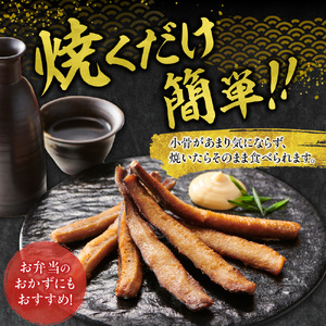 にしんスティック