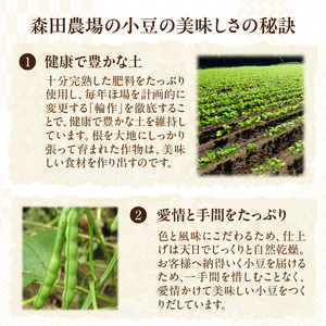 MORITABEANS 森田あんこ 1kg【MORITABEANS 有機肥料 きたまろん ストック 冷凍 小豆 豆 あずき 甘さ控えめ あっさり 十勝産小豆 豆類 和菓子 おやつ 料理 お菓子 製菓 十勝産 北海道 北海道産 国産 十勝 スイーツ ぜんざい おしるこ ポリフェノール おすすめ 人気 ランキング ふるさと納税 お取り寄せ】_S001-0009