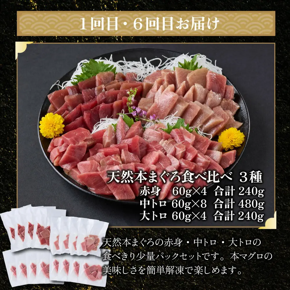 【定期便/計10回】海鮮【惣菜海鮮】tk108
