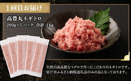 【定期便/計4回】海鮮【惣菜海鮮】FN-Limited-PR