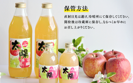 青森県産 無添加りんごジュースMINI 300ml２種セット計12本 りんご