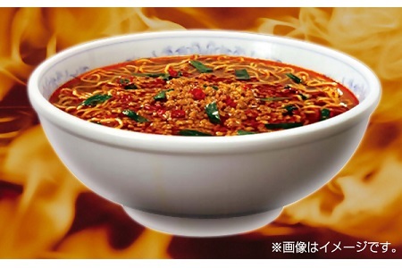 テンポイント　寿がきや　5食入台湾ラーメン（即席めん）×2セット　名古屋名物　スガキヤ　ご当地ラーメン　人気　即席　中華　袋麺　ピリ辛　唐辛子　ニンニク　鶏ガラ　インスタント　災害　保存　三重　桑名　wb13