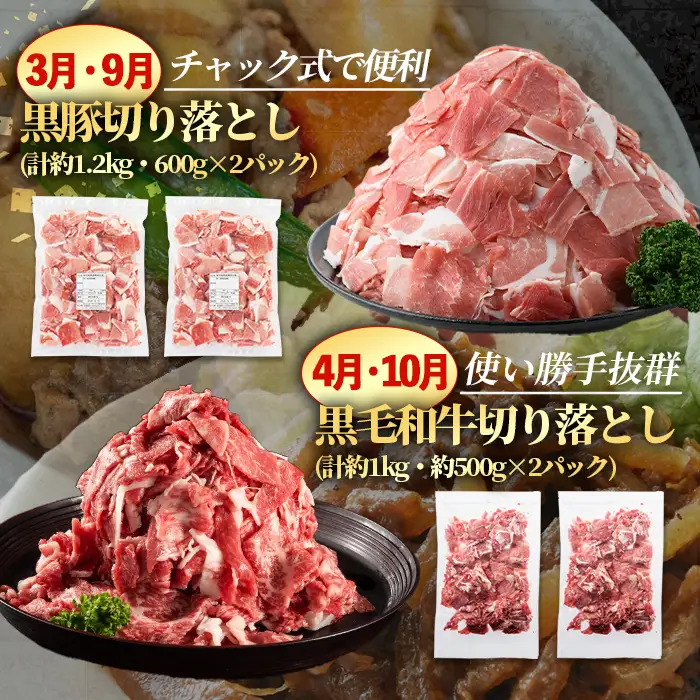 ＜定期便・計12回(連続)＞ 鹿児島県産 黒毛和牛 黒豚 定期便 総計 約10.7kg 以上 【スターゼン】 i1008