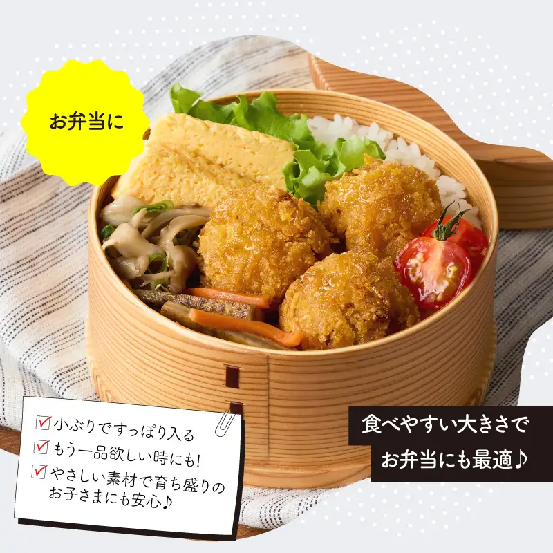 2655 カリッ！サクッ！ コロッケ 15個 KN104-002 惣菜 総菜 冷凍
