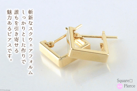 k18 スクウェア ピアス 1ペア 1セット