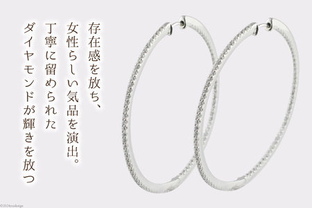 ダイヤモンド フープピアス 1ペア 1セット